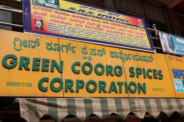 Coorg_India
